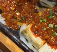 Iron Plate Tofu