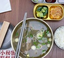 Yanbian Beef Soup Rice