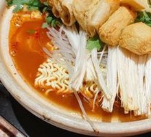 Full Military Hot Pot
