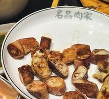 Roasted Pig Intestines
