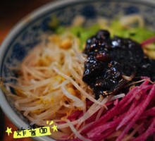 Old Beijing Fried Sauce Noodles