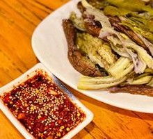 Mixed Eggplant