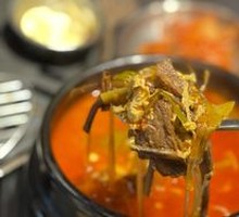 Spicy Beef Soup