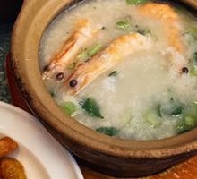 Chaozhou Shrimp and Abalone Porridge