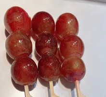 Mini Grape Bites