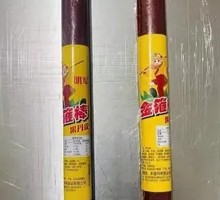 Golden Cudgel