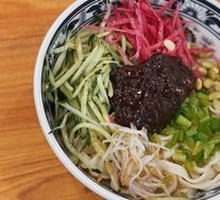 Old Beijing Fried Sauce Noodles