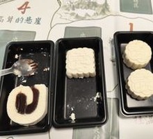 Lucky Milk Roll