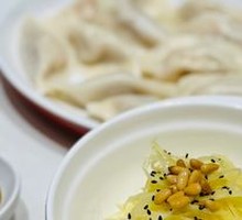 Pine Nut Potato Strips