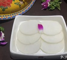 White Radish