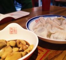 Signature Flavor Dumplings
