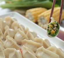 Vegetable Mixed Dumplings