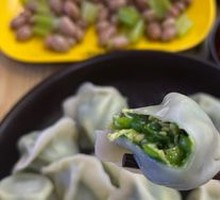 Leek and Egg Dumplings