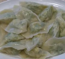 Celery and Pork Dumplings