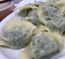 Leek and Egg Dumplings