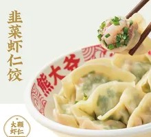 Leek and Shrimp Pork Dumplings