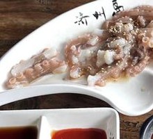 Live Octopus