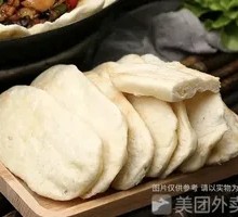 Hometown Clay Pot Flatbread
