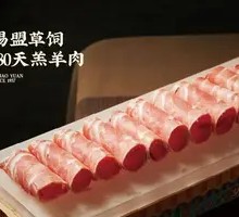 Xiling Grass-fed Lamb 180 Days