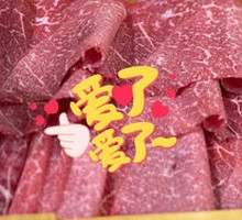 Beef Upper Rib