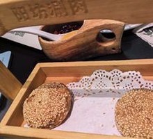 Prosperity Flatbread