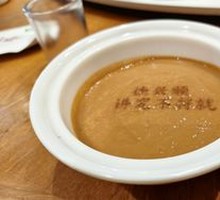 Special Sesame Sauce Condiment