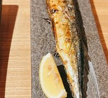 Salt-grilled Saury
