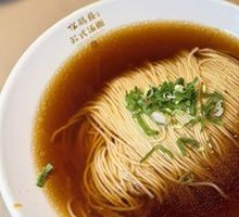 Red Soup Noodles