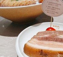 Classic Braised Pork