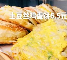 Shredded Potato and Egg Pancake