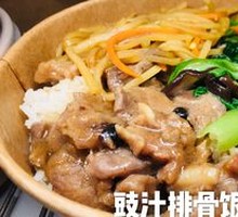 Steamed Spare Ribs with Fermented Black Beans Rice