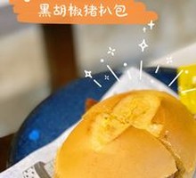 Macau Pork Cutlet Sandwich