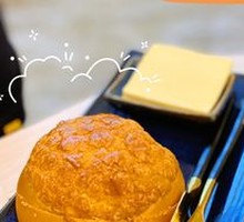 Ice and Fire Pineapple Bao