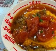 Tomato Beef Scrambled Egg Rice