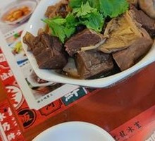 Spiced Beef Tripe with Radish