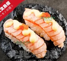 Grilled Salmon Sushi