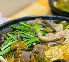 Sichuan Pepper Goose Feet Rice Noodles