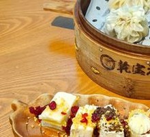Premium Lamb Steamed Dumplings