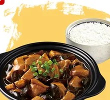 Braised Duck with Wood Ear Mushrooms Rice