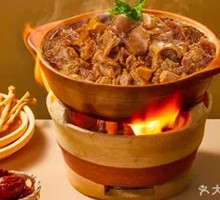 Signature Beef Brisket Stew