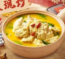 Golden Soup Tofu