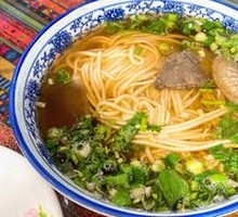 Special Beef Noodle Soup