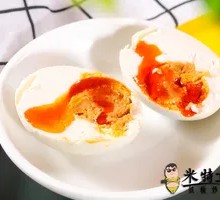 Oil-oozing Sea Duck Egg