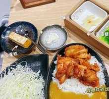 Curry Fried Chicken Rice