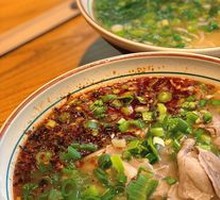 Clear Soup Lamb Rice Noodles