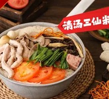 Tender Pork Noodles