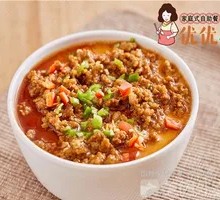 Minced Pork Steamed Egg