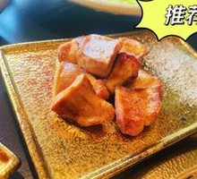 Thick-cut Beef Tongue