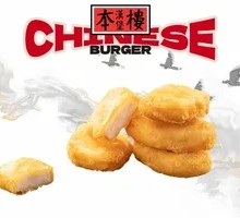 Bench House Chicken Nuggets