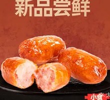 Classic Taiwanese Meat Sausage